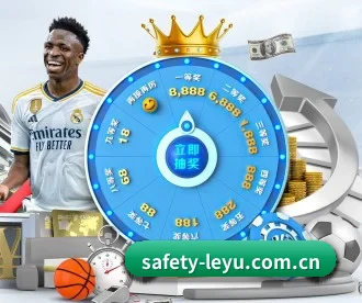 乐鱼 APP(leyu)